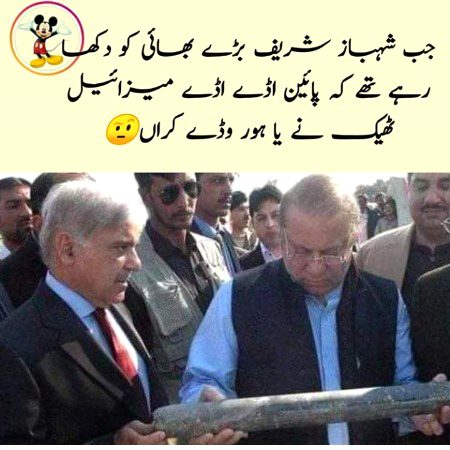 Social media post