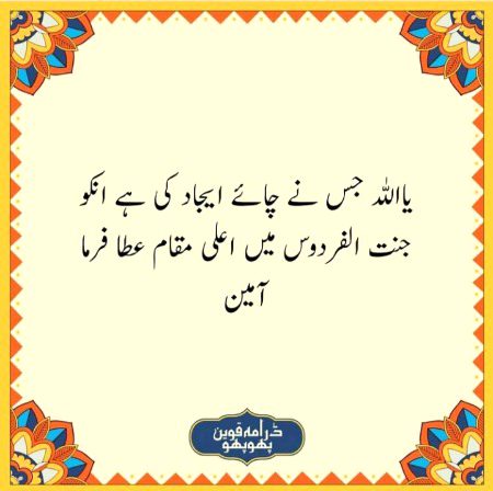 Social media post