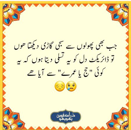 Social media post