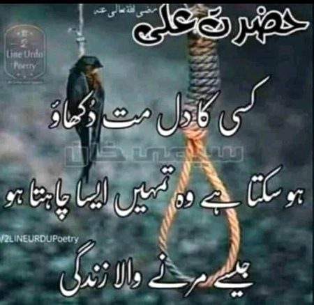 Social media post
