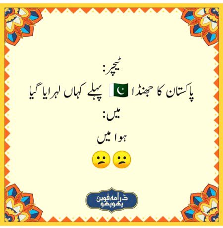 Social media post