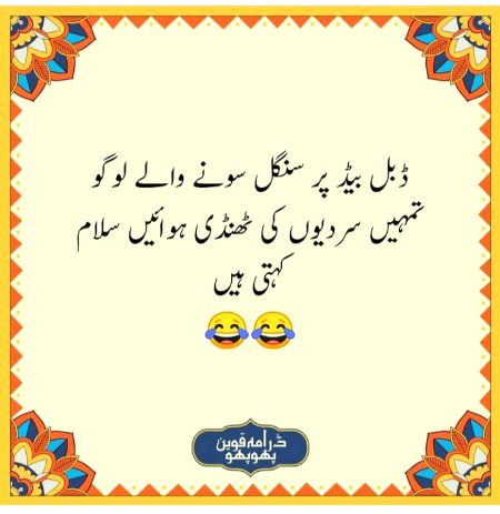 Jokes image