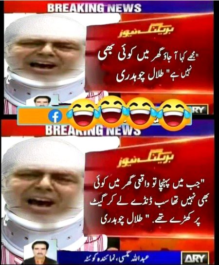 Social media post