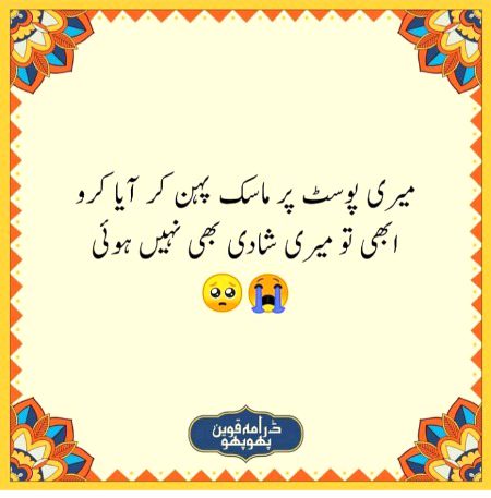 Jokes image