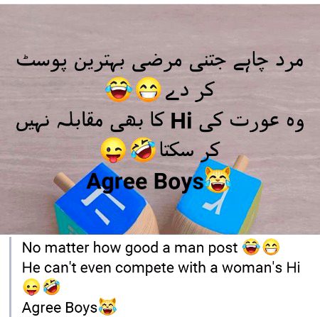 Jokes image