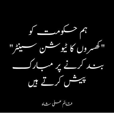 Social media post