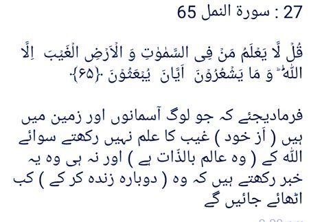 Social media post