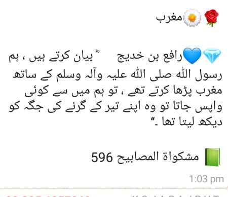 Islamic Quotes image