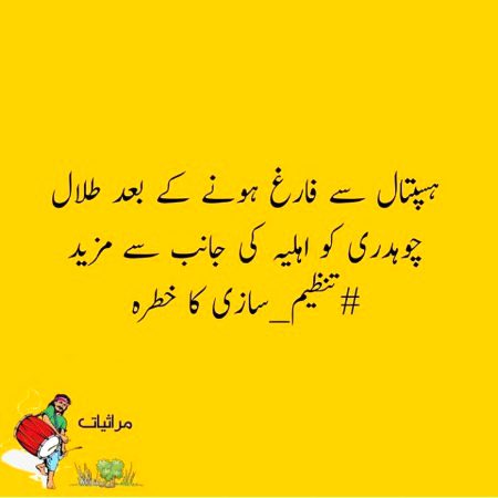 Social media post