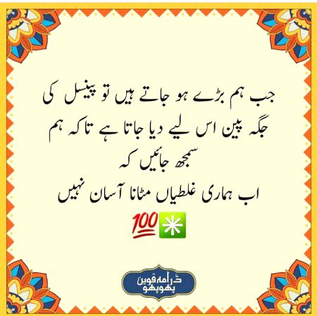 Social media post