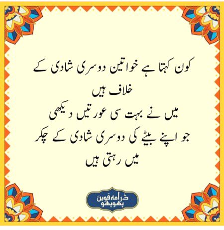 Social media post
