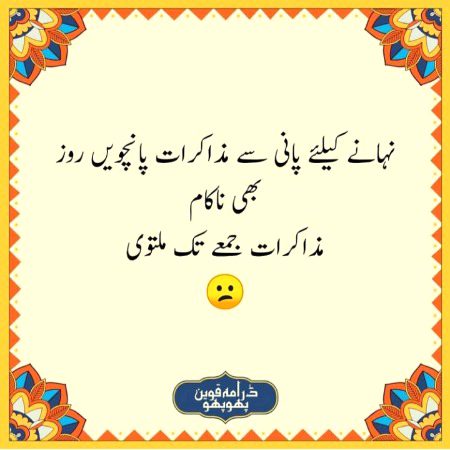 Social media post