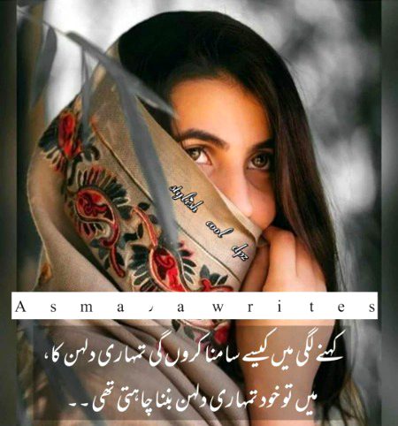 Social media post
