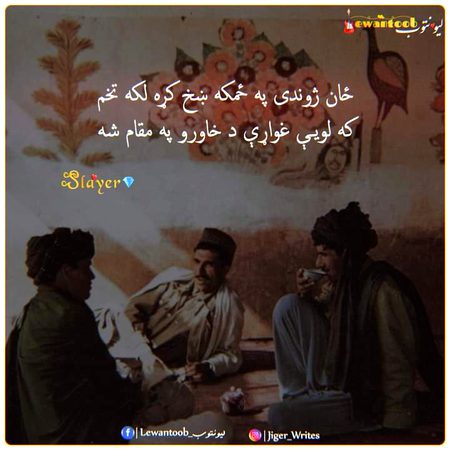 Social media post
