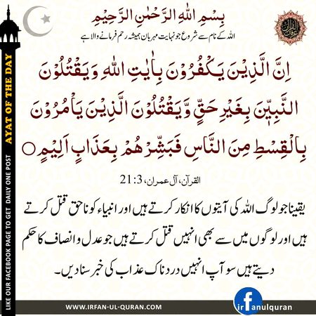 Social media post