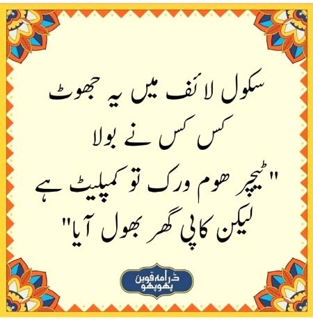 Social media post