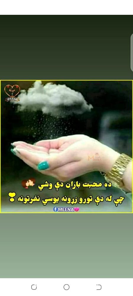 Social media post