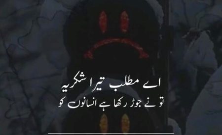 Social media post