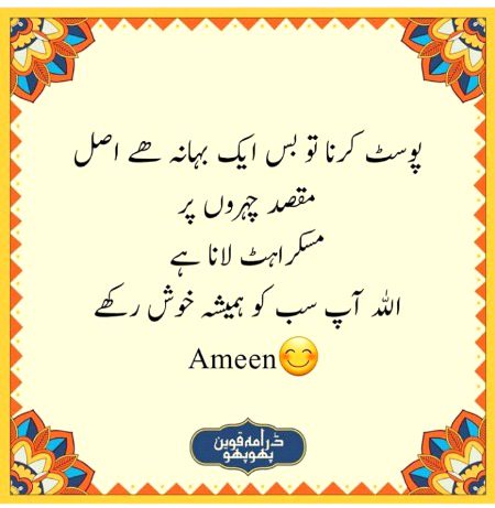 Social media post