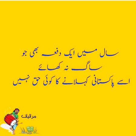 Social media post