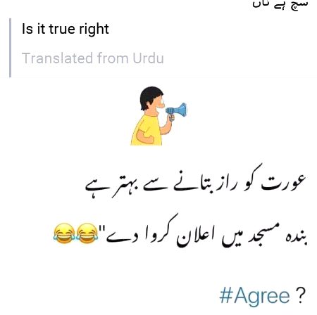 Jokes image