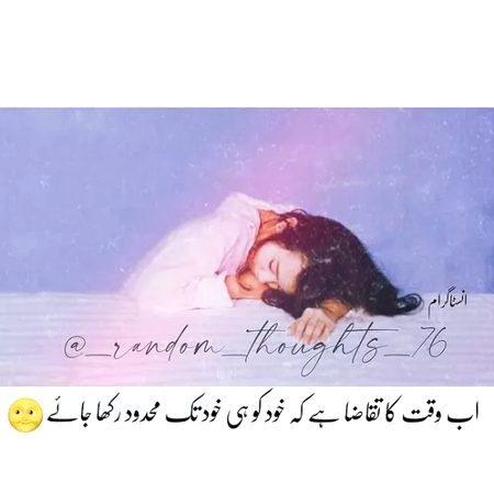 Sad Poetry image