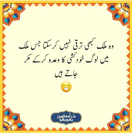 Social media post
