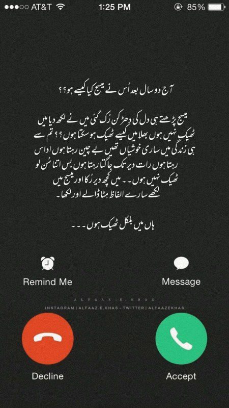 Sad Poetry image