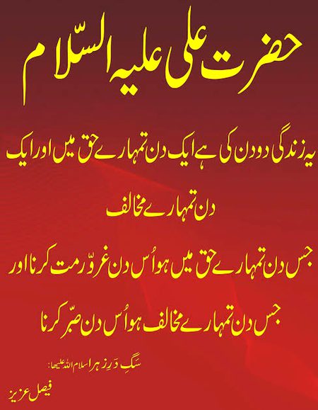 Social media post