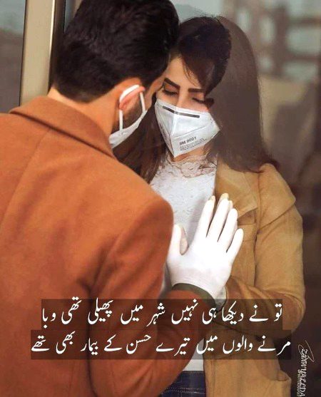 Social media post