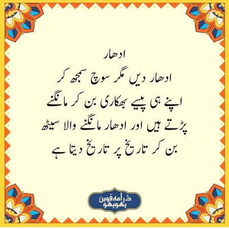 Social media post