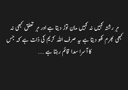 Social media post