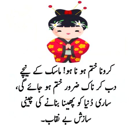 Social media post