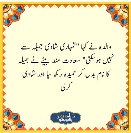 Social media post