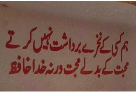 Social media post