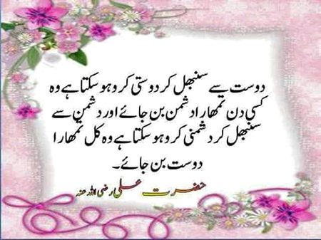 Social media post