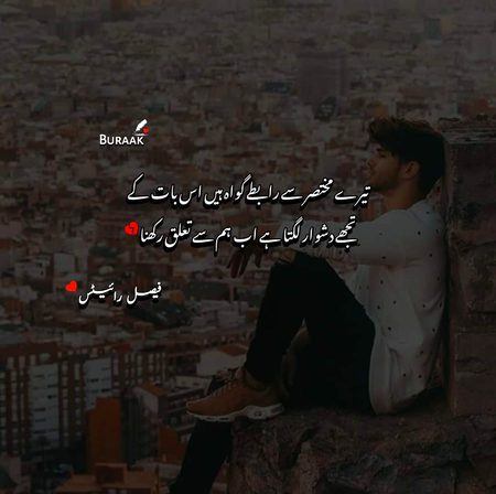 Social media post