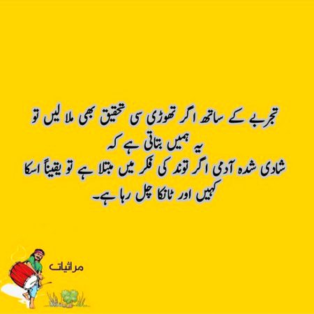 Social media post