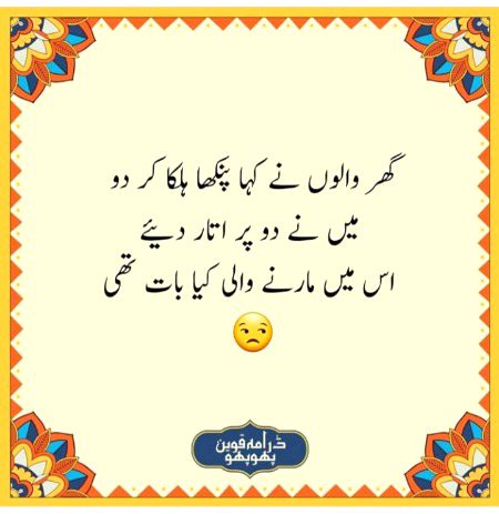 Social media post