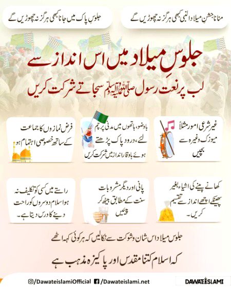 Social media post
