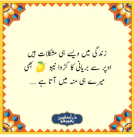 Jokes image