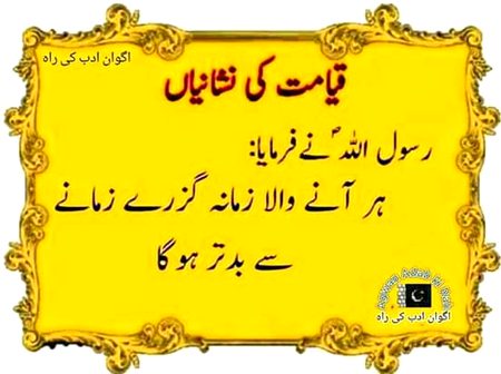 Social media post