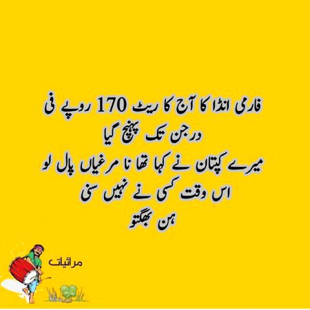 Social media post