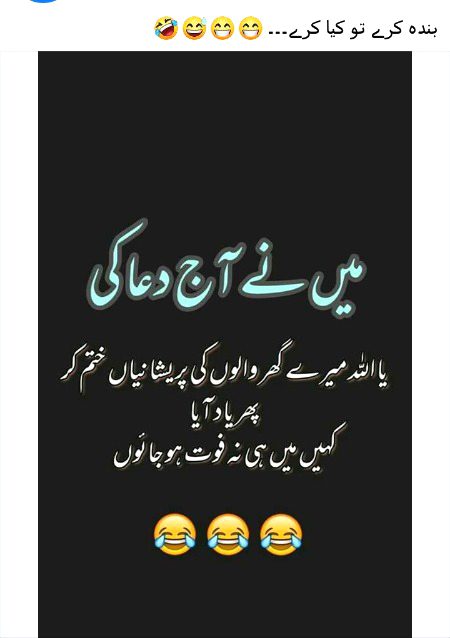 Social media post