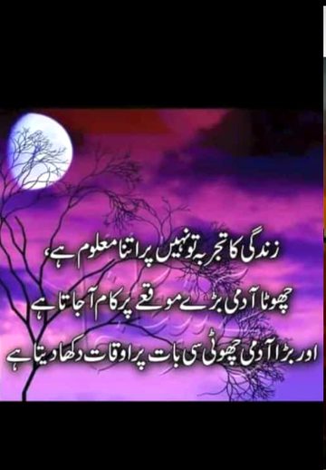 Social media post