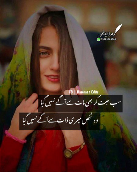 Romantic Poetry image