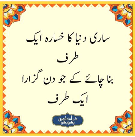 Social media post