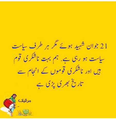 Social media post