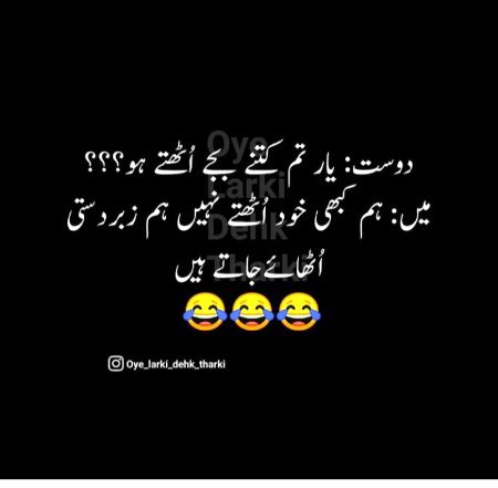 Jokes image