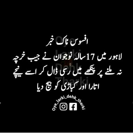 Social media post